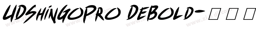 UDShinGoPro DeBold字体转换